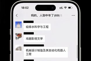 劳斯莱斯！萨利巴数据：打进1球，1次关键传球，贡献3解围1拦截